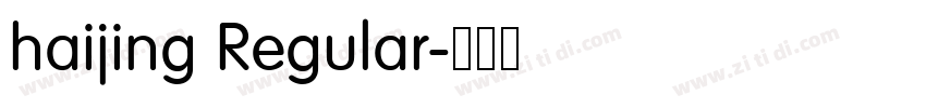 haijing Regular字体转换 haijing Regular字体转换